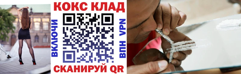 Где купить наркотики Красный Холм Псилоцибиновые грибы  Кодеин  Гашиш  АМФ  Меф мяу мяу  Марихуана  Alpha-PVP 
