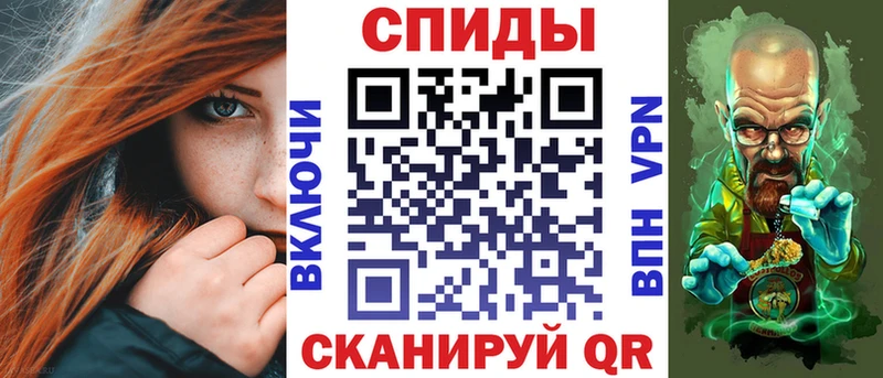 АМФЕТАМИН 97%  Красный Холм 