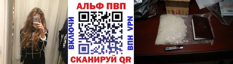 продажа наркотиков  Красный Холм  APVP VHQ 
