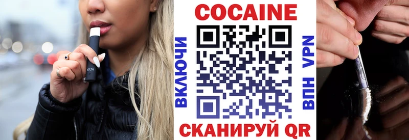 omg маркетплейс  Красный Холм  Кокаин Fish Scale 