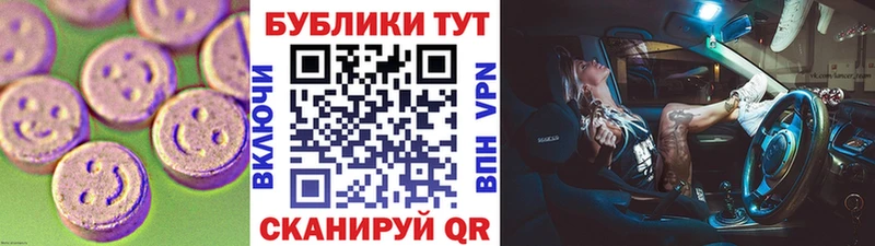 даркнет сайт Красный Холм Ecstasy ешки