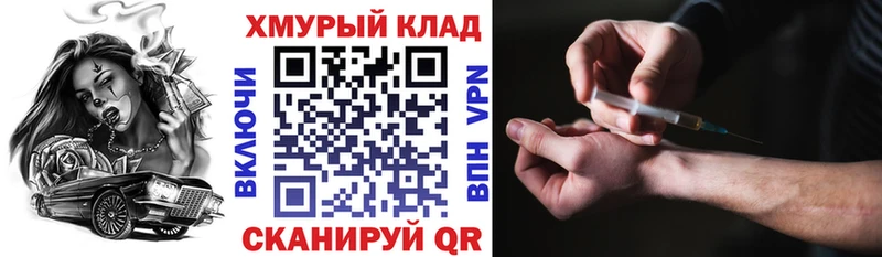 ГЕРОИН Афган  цены   Красный Холм 