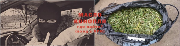 соль курить ск Балабаново