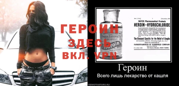 соль курить ск Балабаново