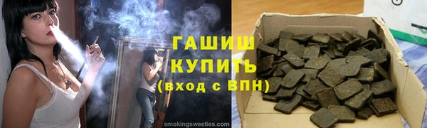 шишки Балахна