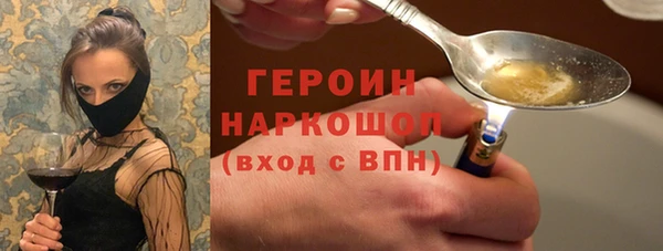 стафф Армянск