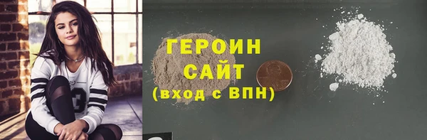 соль курить ск Балабаново