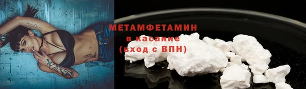 шишки Балахна