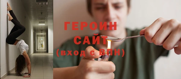 стафф Армянск