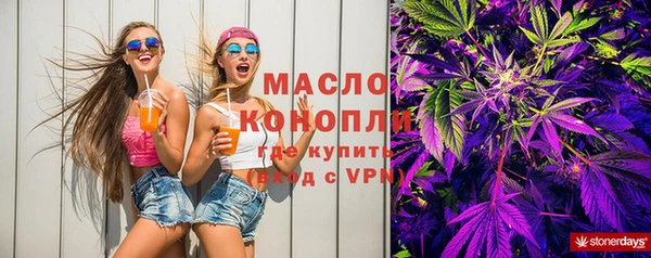 соль курить ск Балабаново