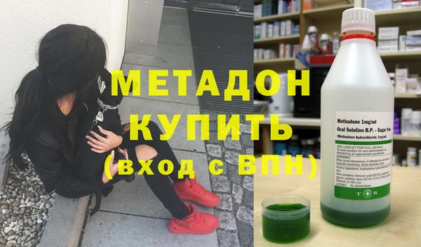 соль курить ск Балабаново