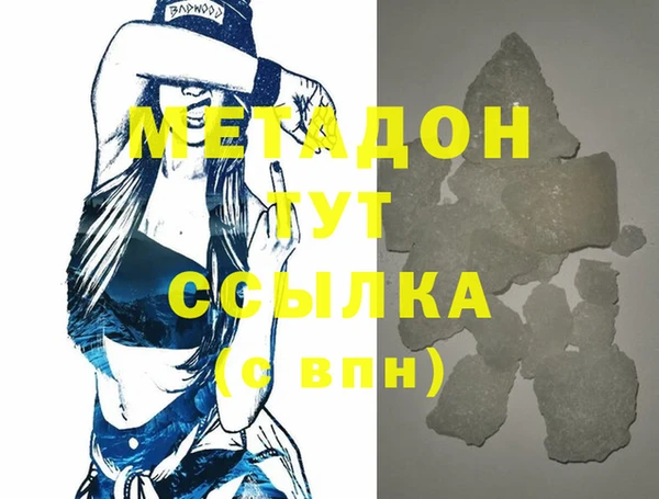 шишки Балахна