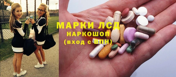 стафф Армянск