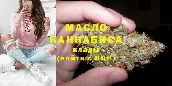 стафф Армянск