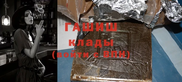 соль курить ск Балабаново