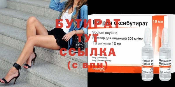 стафф Армянск