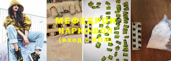 шишки Балахна
