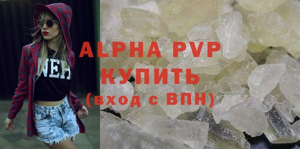 каннабис Покров