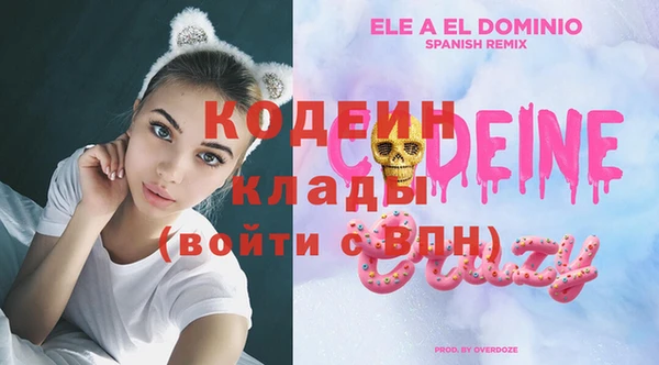 соль курить ск Балабаново