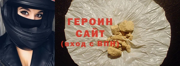 ГАЛЛЮЦИНОГЕННЫЕ ГРИБЫ Арсеньев