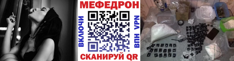 где найти   Красный Холм  МЕФ VHQ 