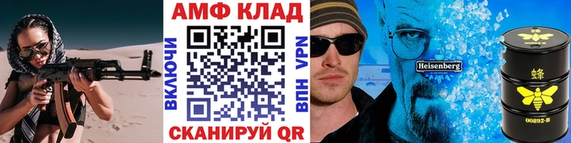 дарнет шоп  Красный Холм  Первитин витя 