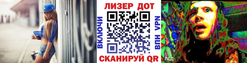 Марки NBOMe 1,8мг  Красный Холм 