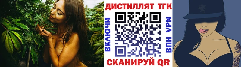дарнет шоп  ОМГ ОМГ ССЫЛКА  ТГК Wax  Красный Холм 